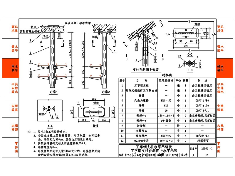 Intel Core i5-12400F 高性价比商务办公组装电脑