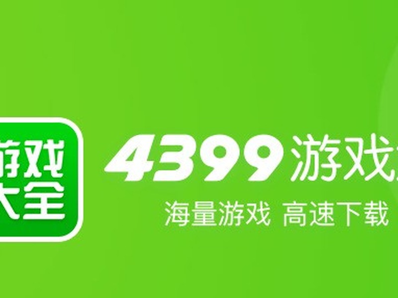 惠普(HP) 战66 2024款 23.8英寸高性能一体机