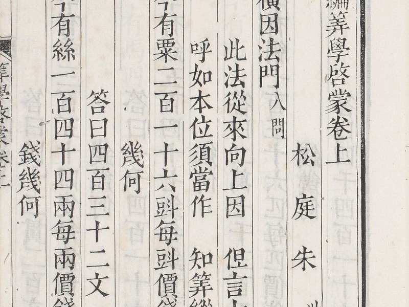 科鸿特 游戏本 G17 - RTX5070
